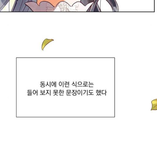 원작은 완결난 지 한참 됐습니다만 35화 120