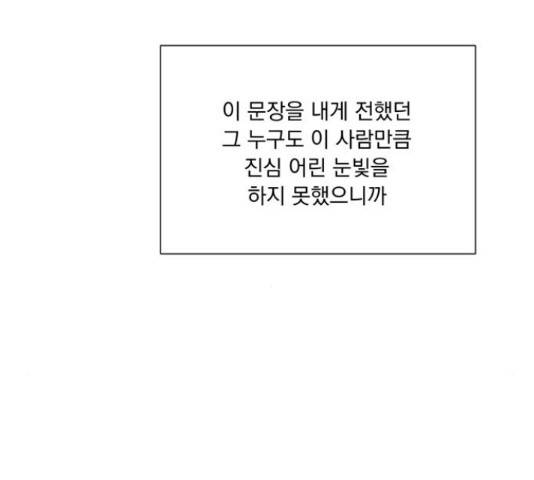 원작은 완결난 지 한참 됐습니다만 35화 122