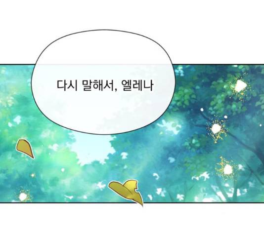 원작은 완결난 지 한참 됐습니다만 35화 123