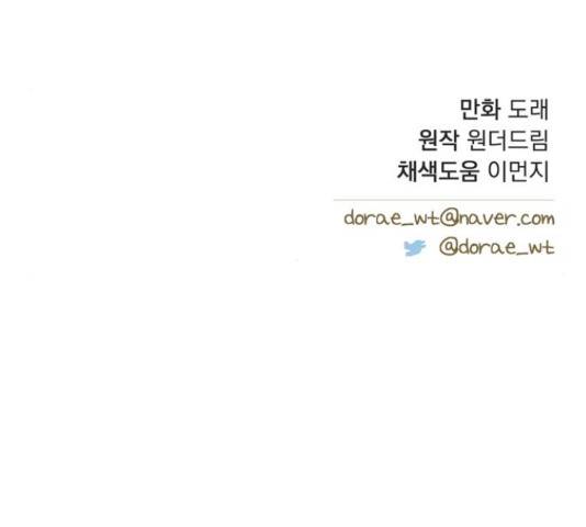 원작은 완결난 지 한참 됐습니다만 35화 128