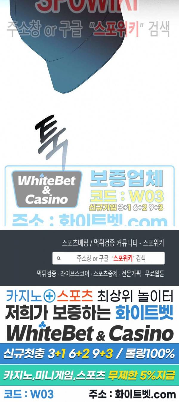 99.99의 연인 28화 20