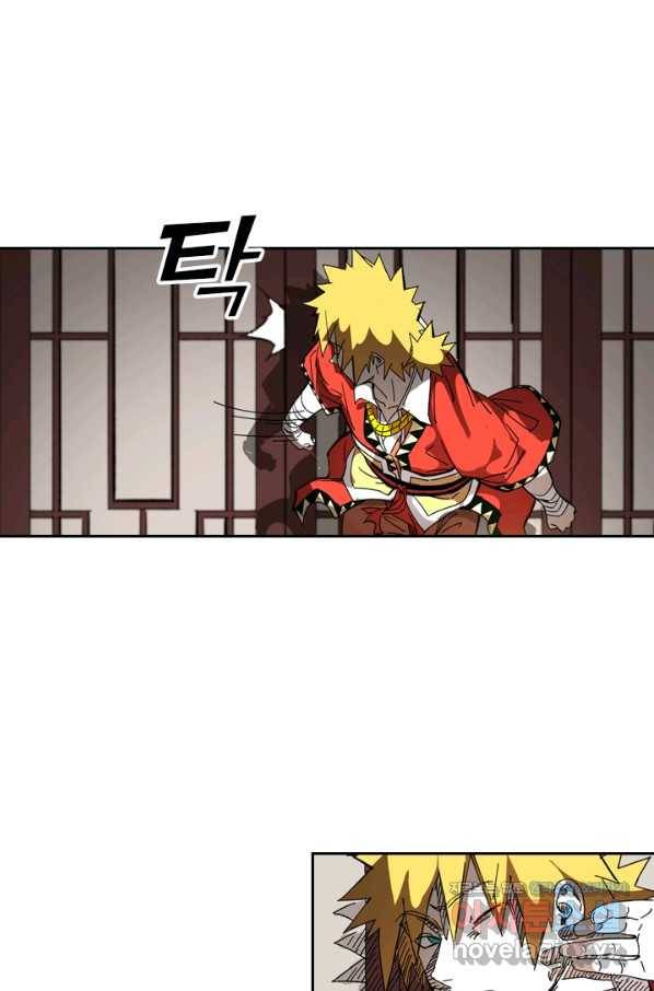 요신기 421화 1