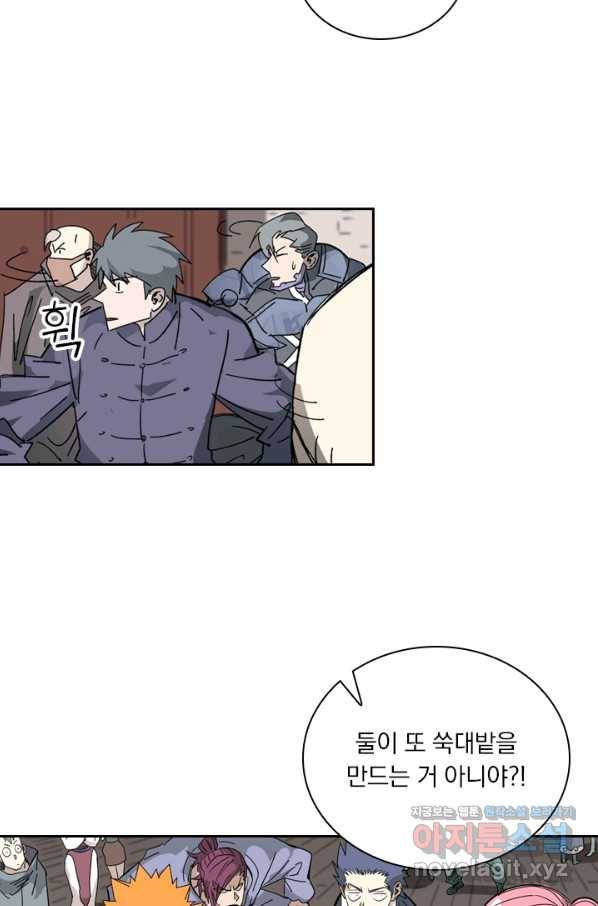 요신기 421화 15