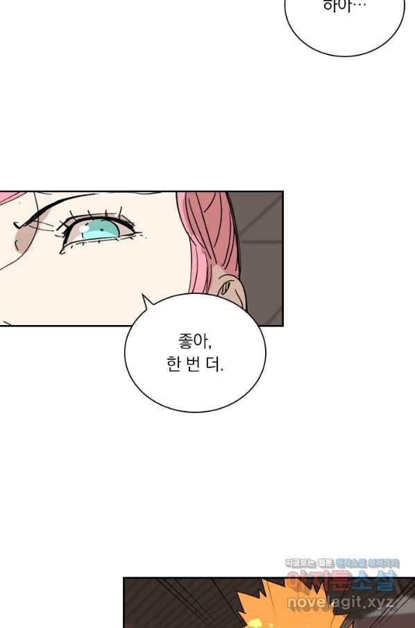 요신기 421화 36