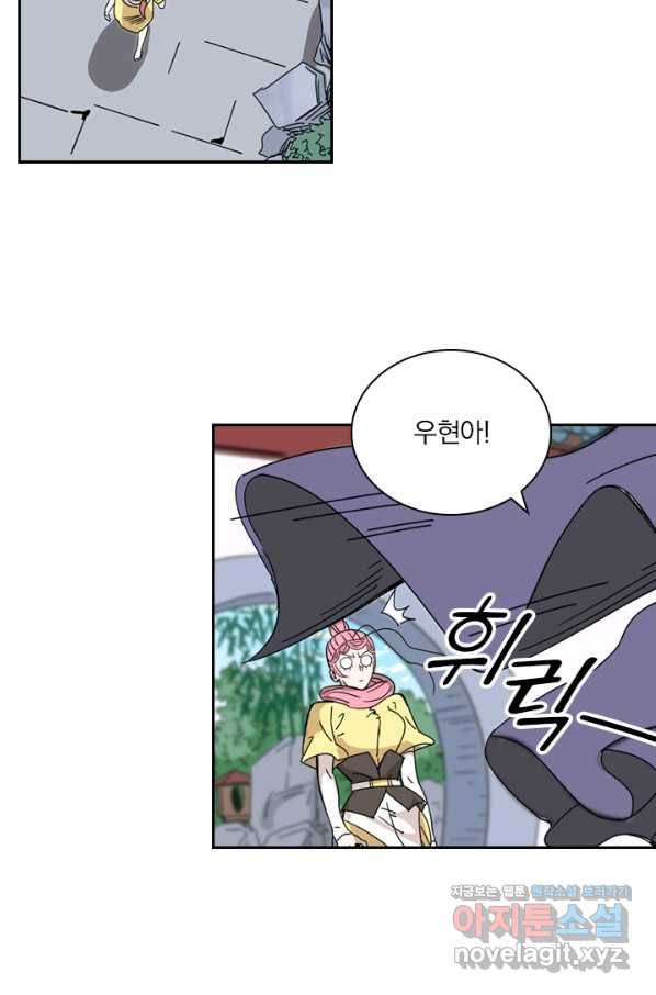 요신기 421화 47