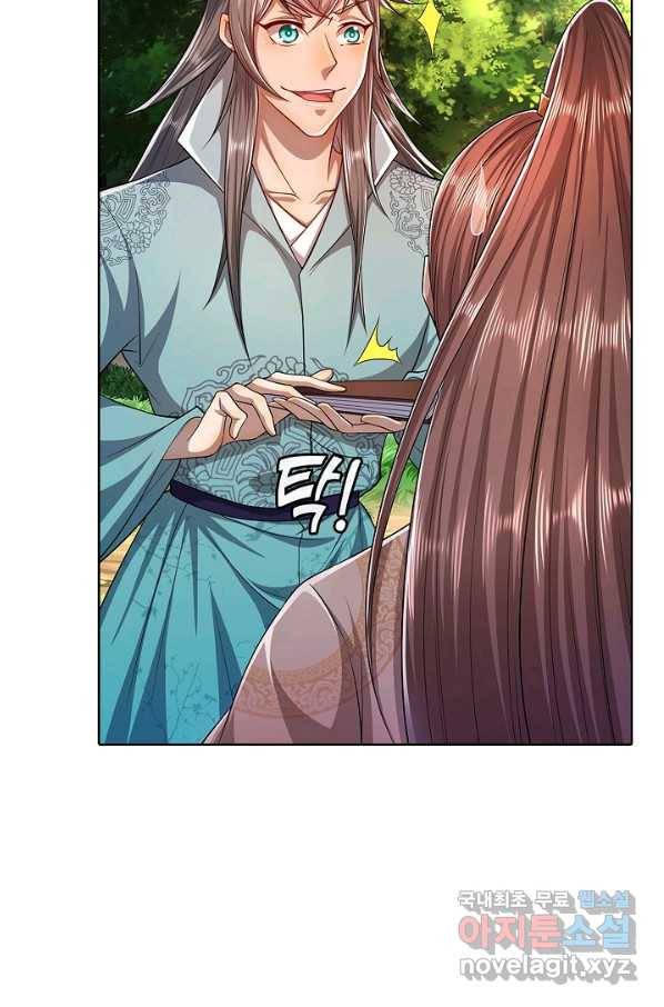 100만 년 만에 귀환하다 6화 30