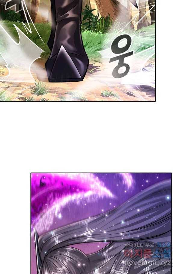 100만 년 만에 귀환하다 16화 15