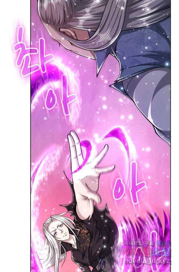 100만 년 만에 귀환하다 16화 16