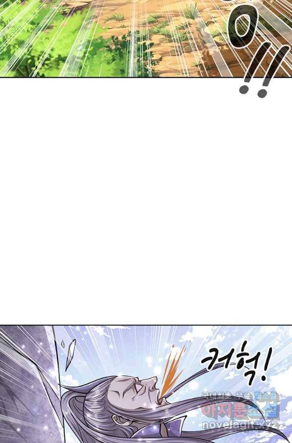 100만 년 만에 귀환하다 16화 31