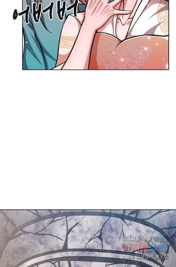 100만 년 만에 귀환하다 16화 35