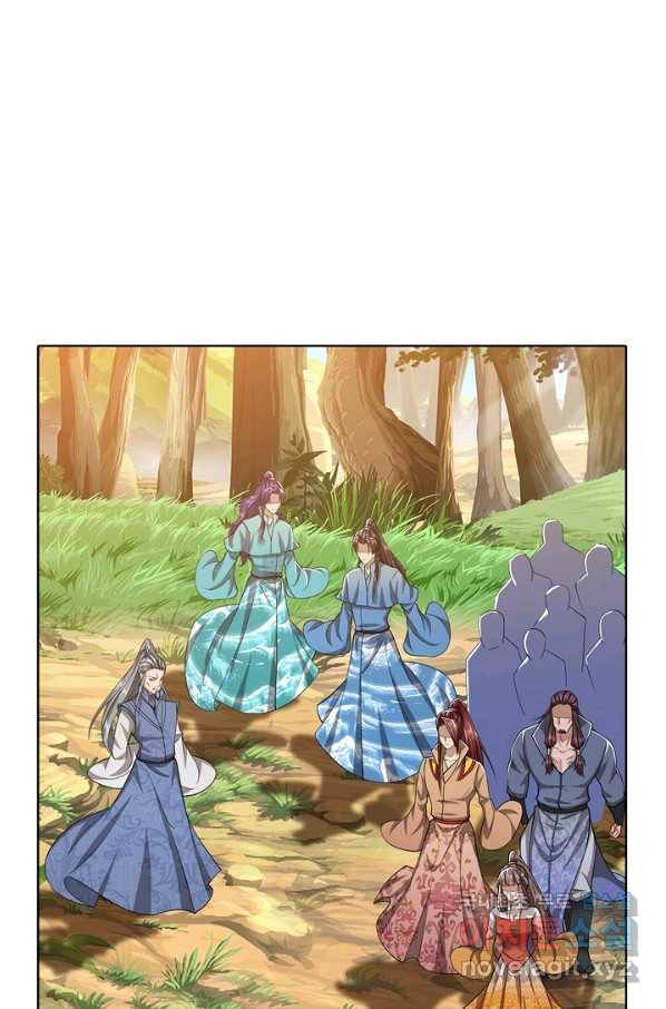 100만 년 만에 귀환하다 16화 46