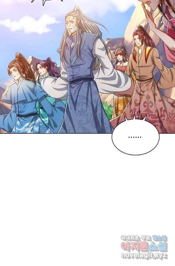 100만 년 만에 귀환하다 16화 73