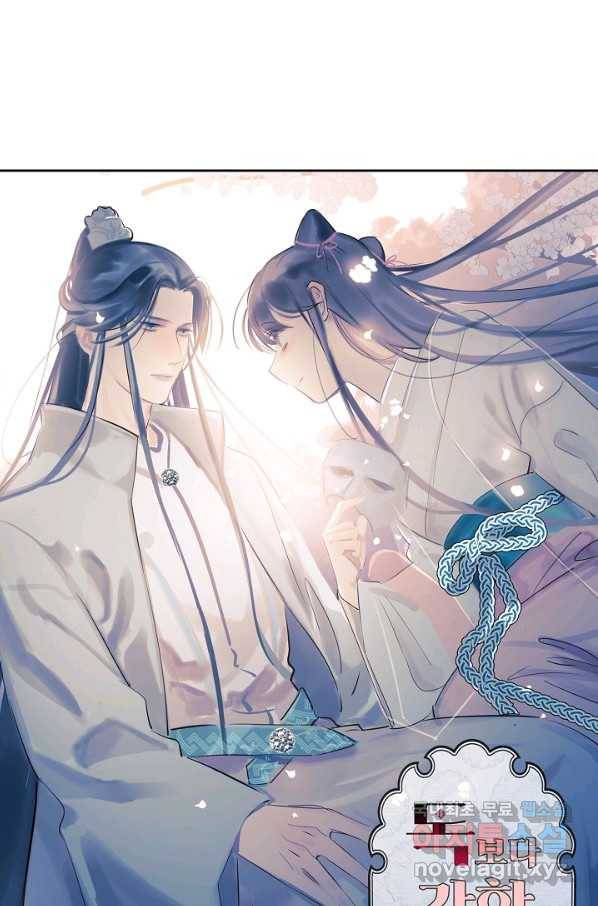 독보다 강한 꽃 225화 1