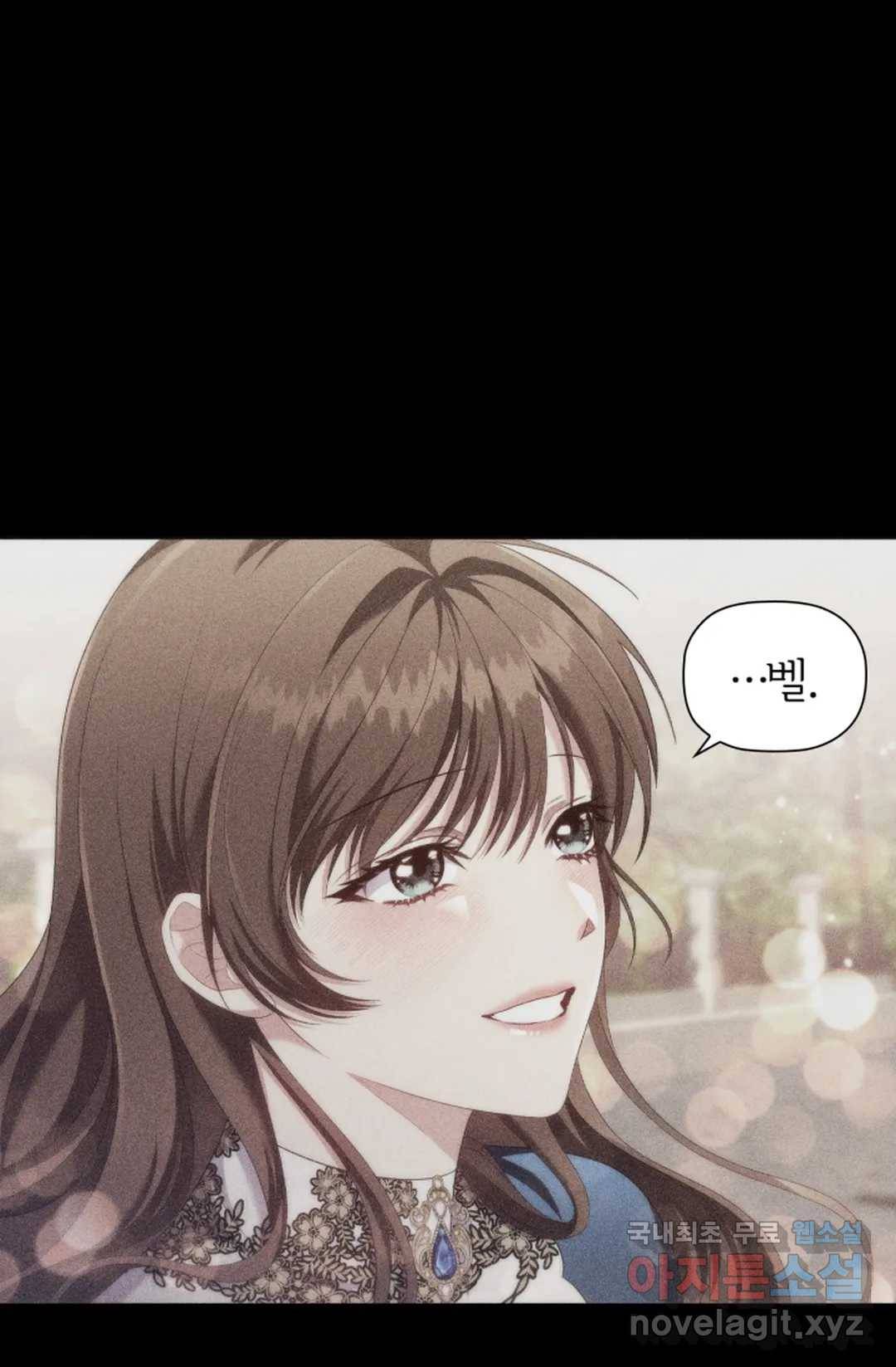 악의의 농도 44화 16