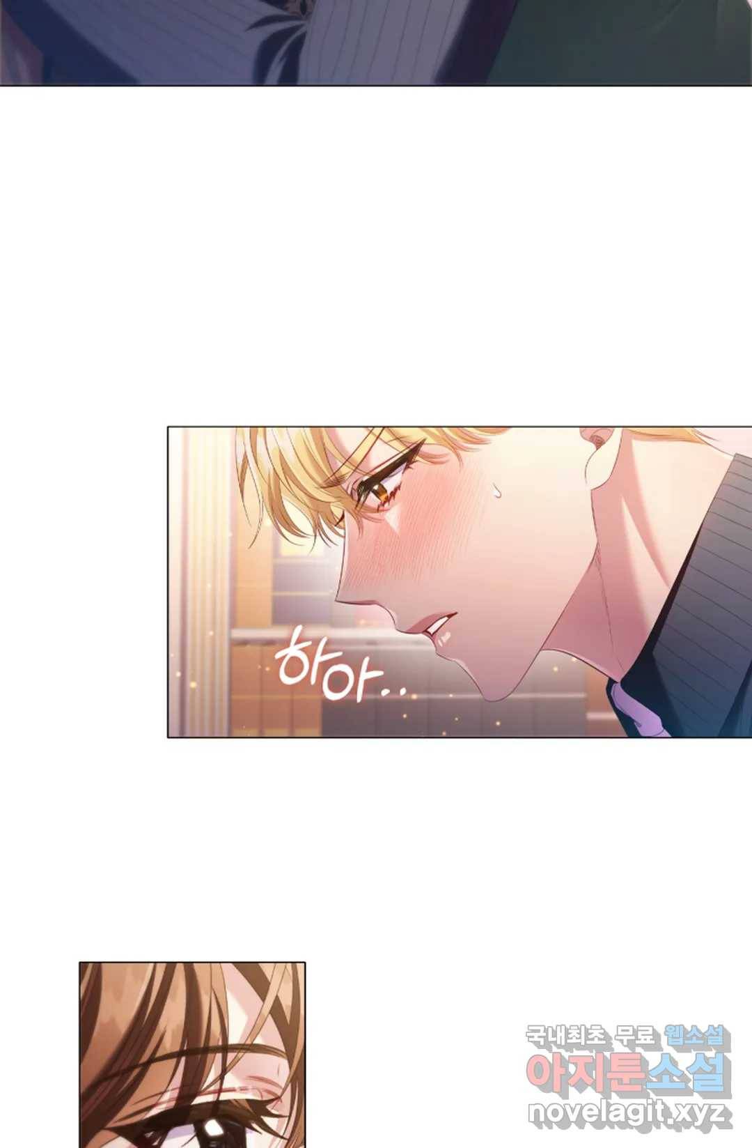 악의의 농도 44화 48