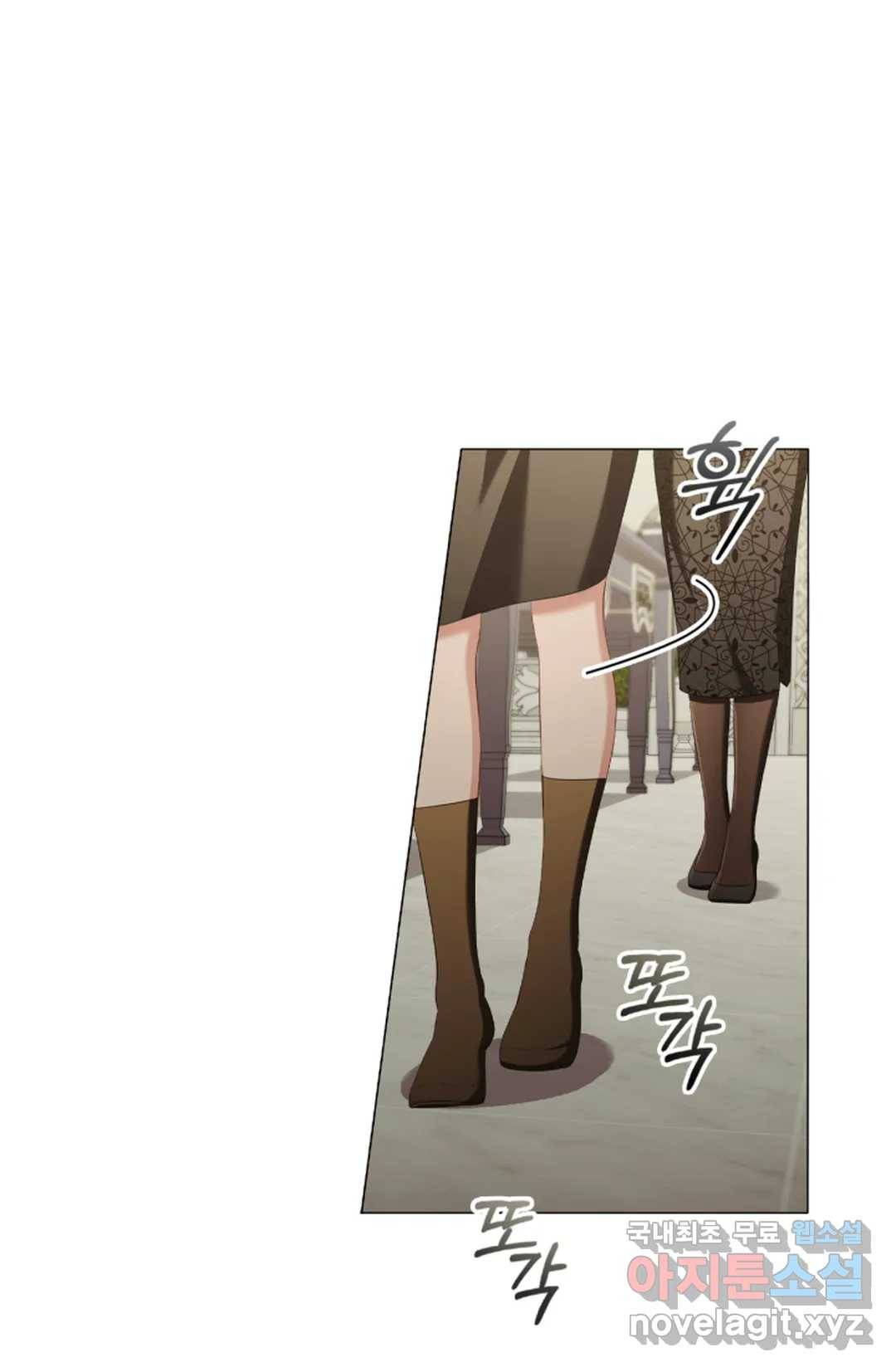 악의의 농도 44화 62
