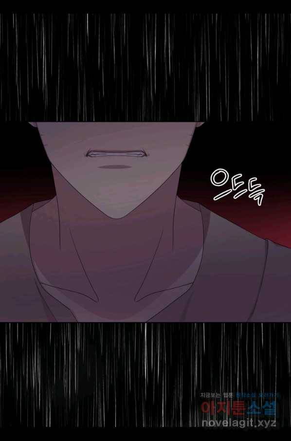 빛과 그림자 골든 타임 107화 4