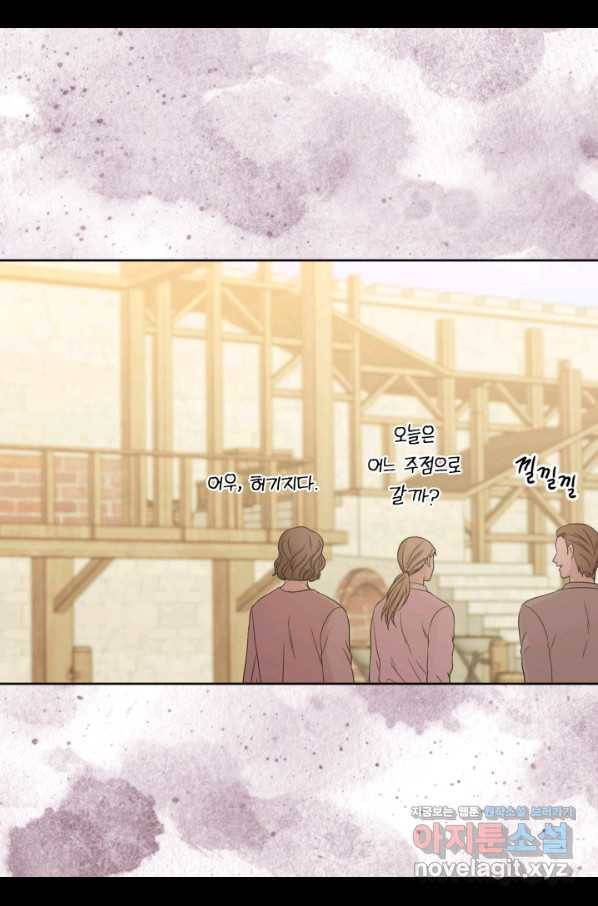 빛과 그림자 골든 타임 107화 8
