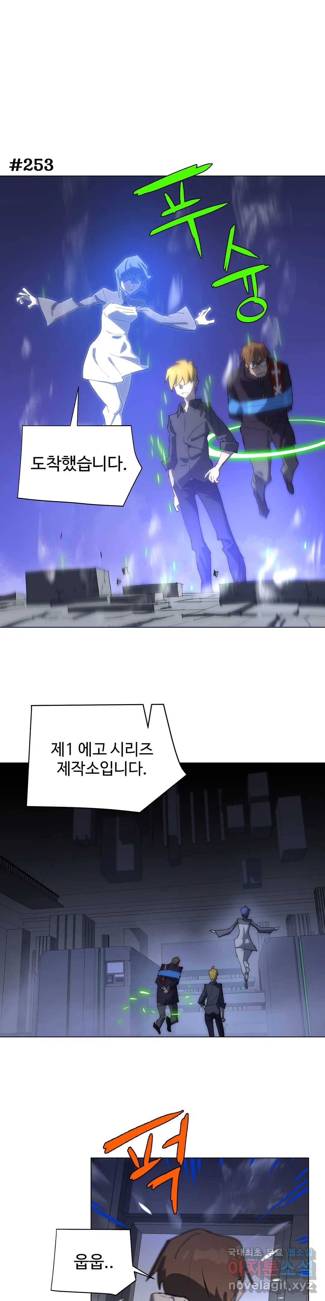 4컷용사 169화 2부 69화 1