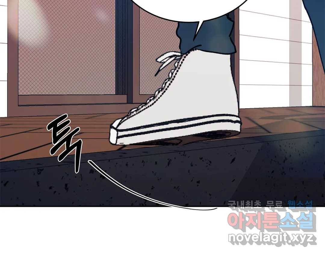 언포기버블 60화 23