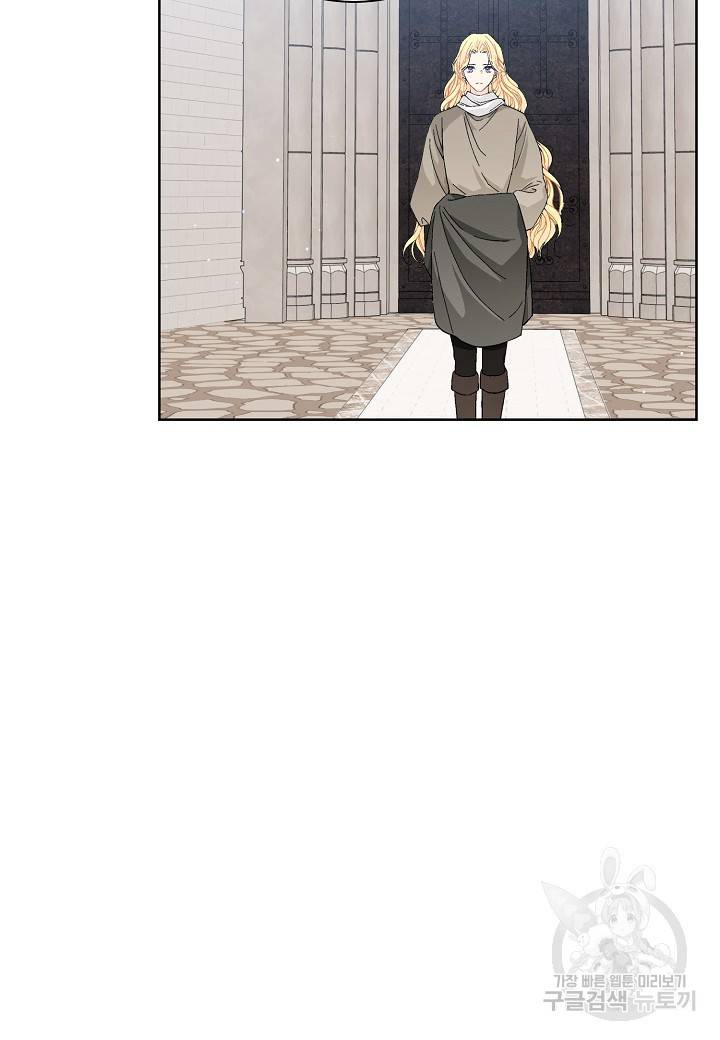 엘스카르 89화 11