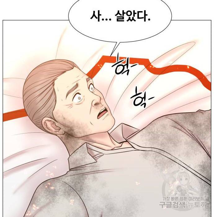 중증외상센터 : 골든 아워 2부 61화(126) 6