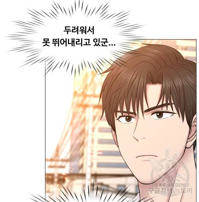 중증외상센터 : 골든 아워 2부 61화(126) 10