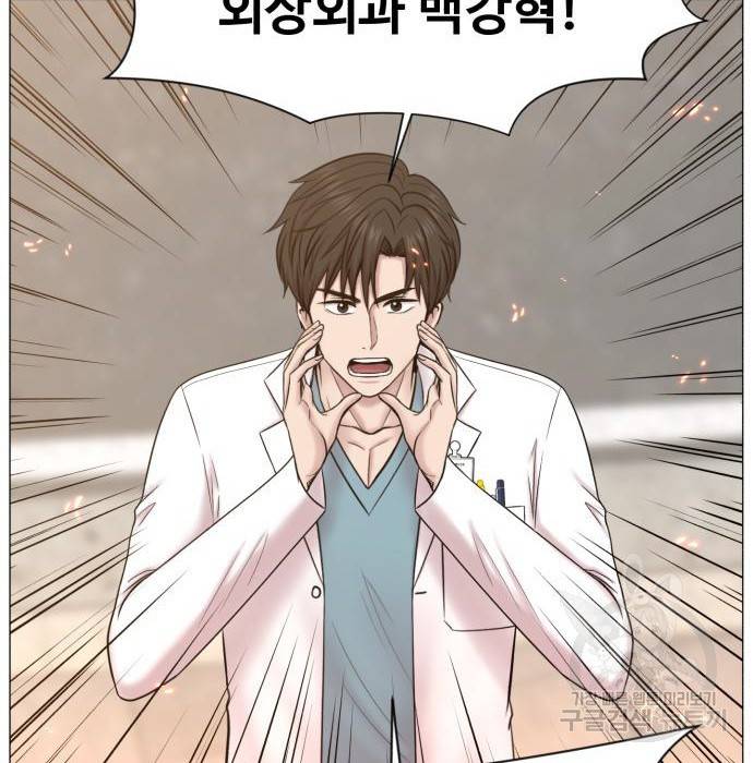 중증외상센터 : 골든 아워 2부 61화(126) 12