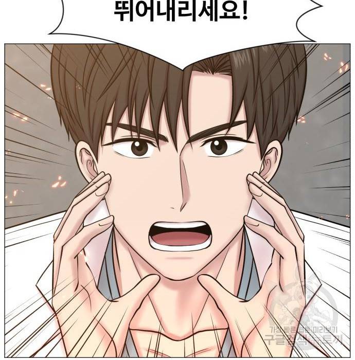 중증외상센터 : 골든 아워 2부 61화(126) 14