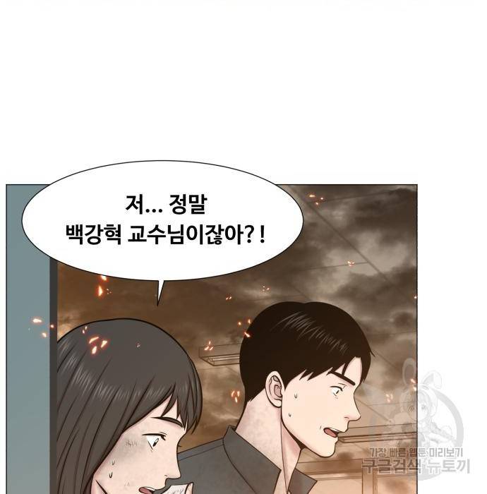 중증외상센터 : 골든 아워 2부 61화(126) 15