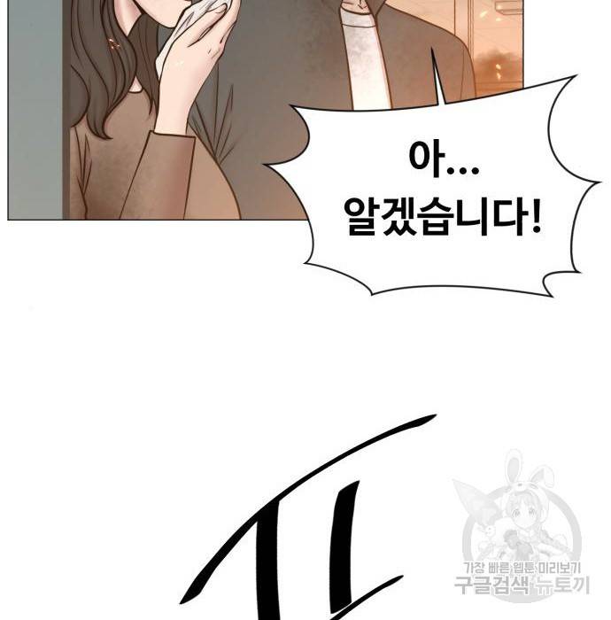 중증외상센터 : 골든 아워 2부 61화(126) 16