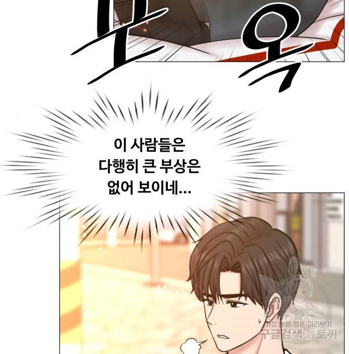 중증외상센터 : 골든 아워 2부 61화(126) 18