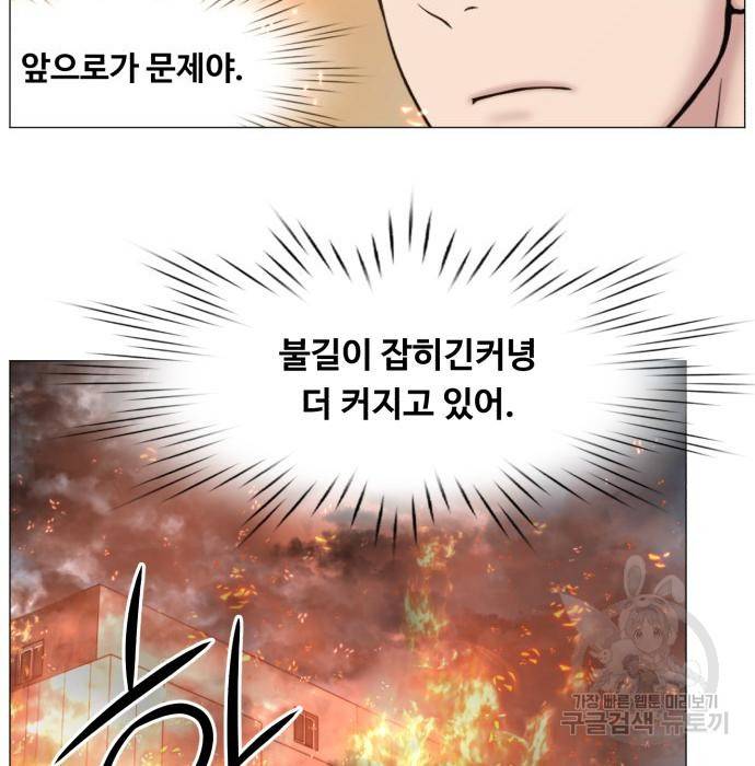 중증외상센터 : 골든 아워 2부 61화(126) 20