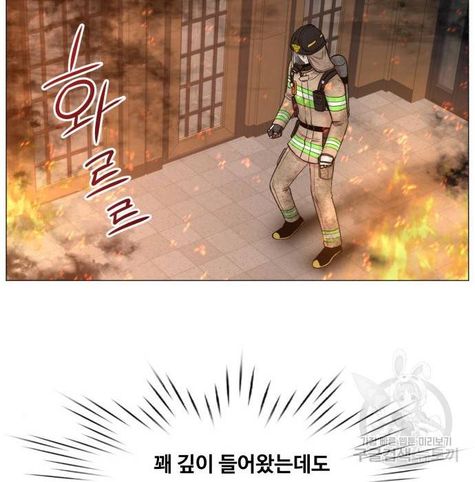 중증외상센터 : 골든 아워 2부 61화(126) 22