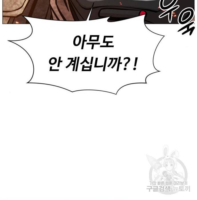 중증외상센터 : 골든 아워 2부 61화(126) 24