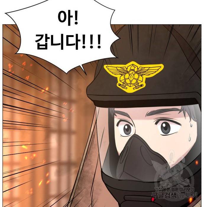 중증외상센터 : 골든 아워 2부 61화(126) 26