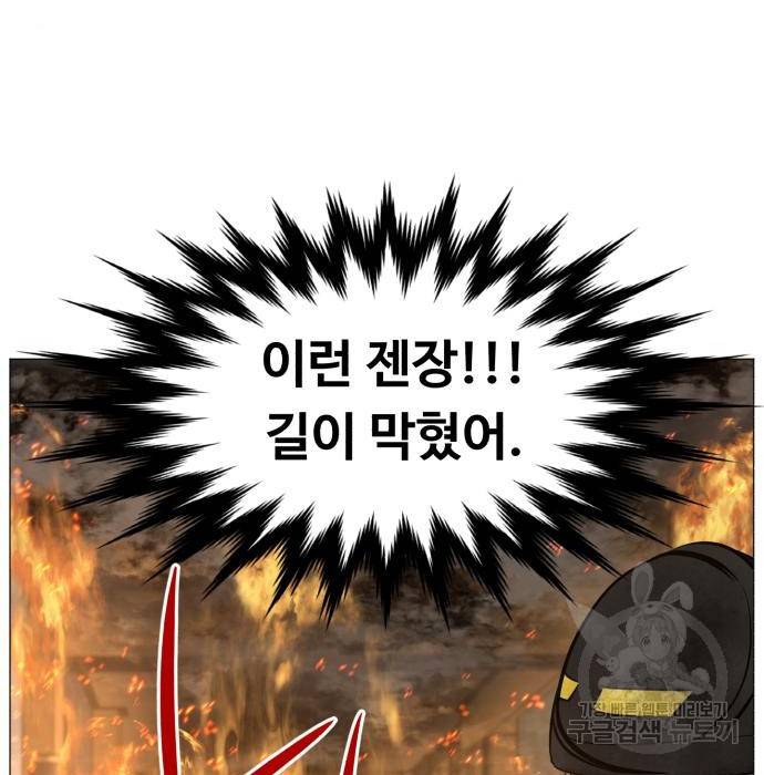 중증외상센터 : 골든 아워 2부 61화(126) 29