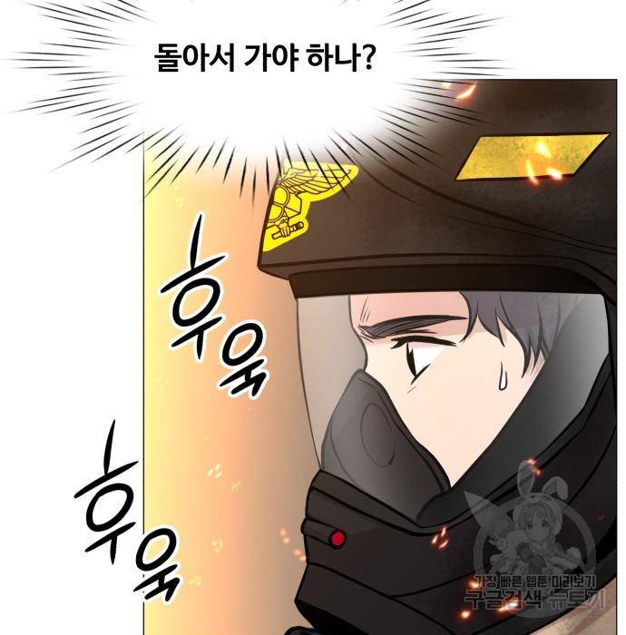 중증외상센터 : 골든 아워 2부 61화(126) 31