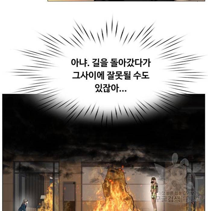 중증외상센터 : 골든 아워 2부 61화(126) 32