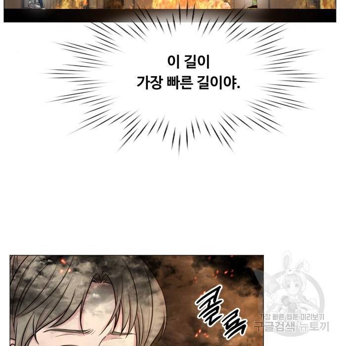 중증외상센터 : 골든 아워 2부 61화(126) 33