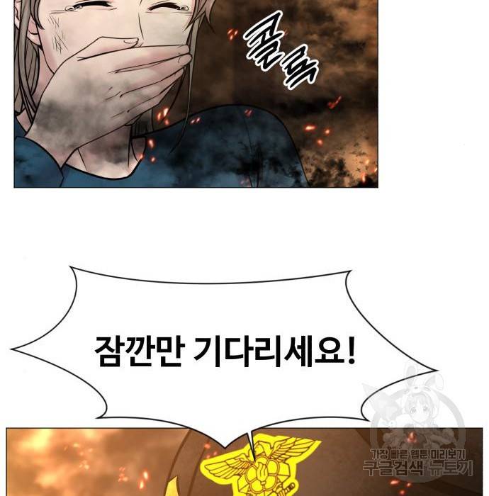 중증외상센터 : 골든 아워 2부 61화(126) 34