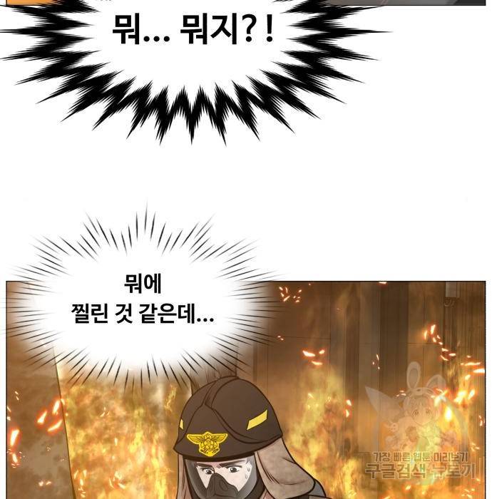 중증외상센터 : 골든 아워 2부 61화(126) 43