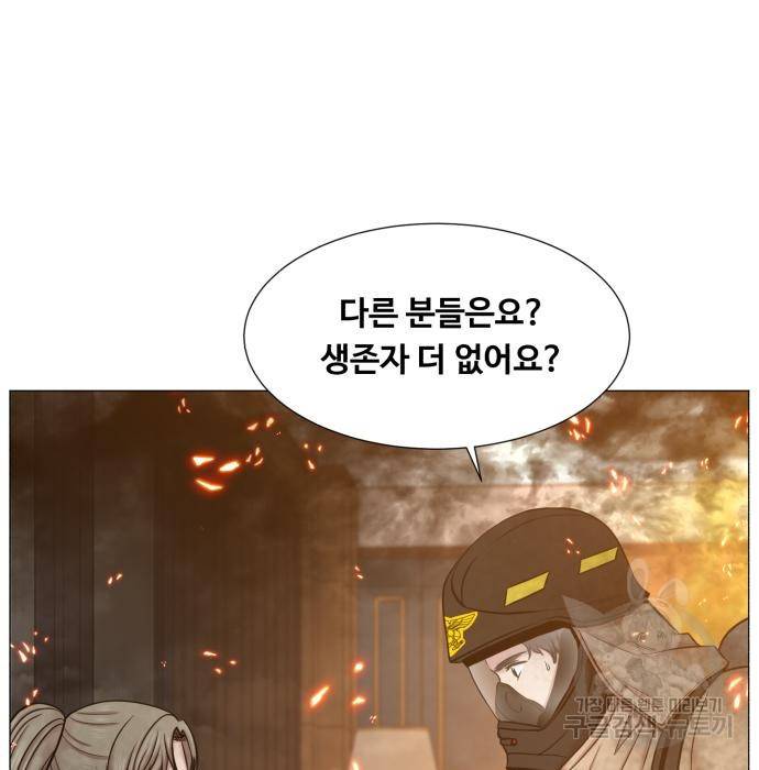 중증외상센터 : 골든 아워 2부 61화(126) 45