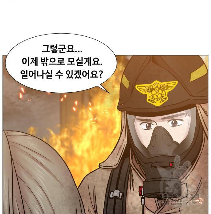중증외상센터 : 골든 아워 2부 61화(126) 49