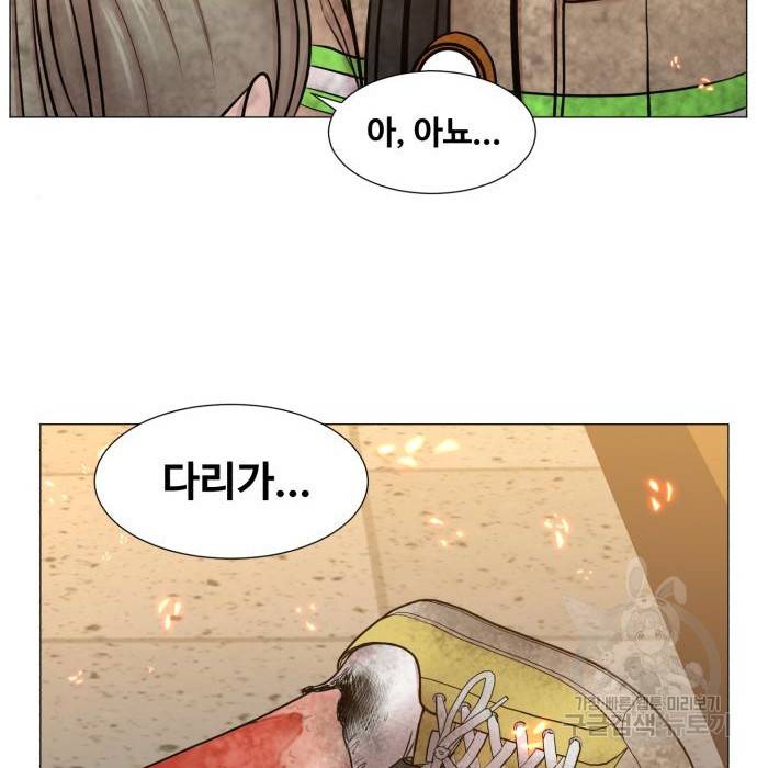 중증외상센터 : 골든 아워 2부 61화(126) 50