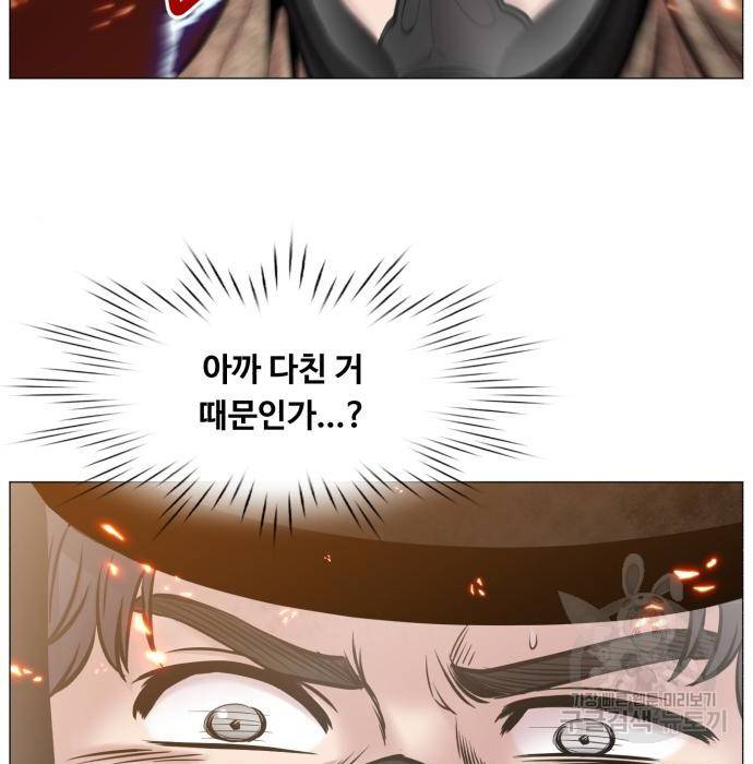 중증외상센터 : 골든 아워 2부 61화(126) 55
