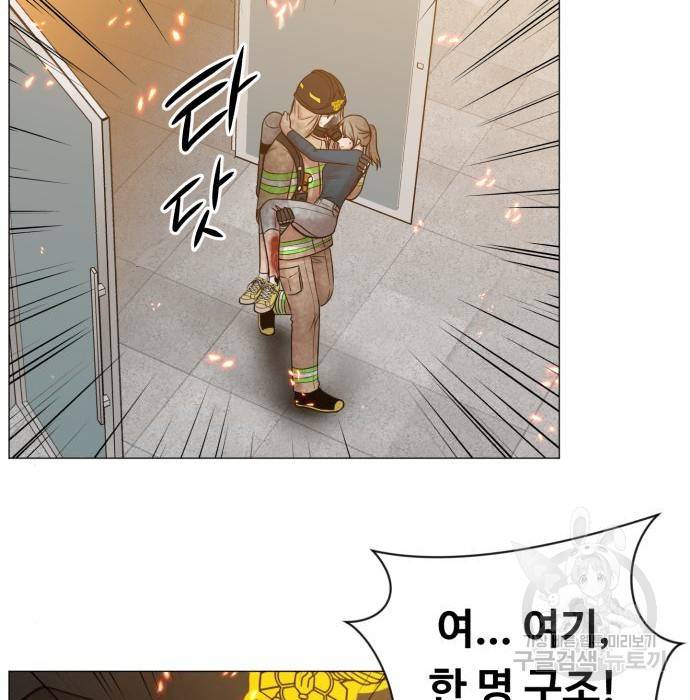 중증외상센터 : 골든 아워 2부 61화(126) 61