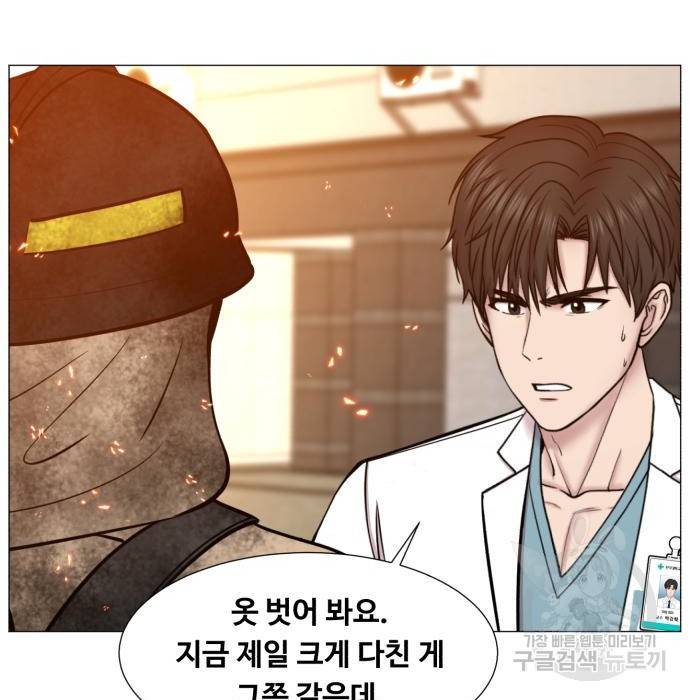 중증외상센터 : 골든 아워 2부 61화(126) 69