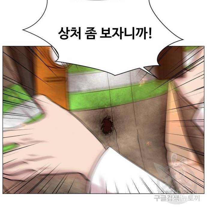 중증외상센터 : 골든 아워 2부 61화(126) 74