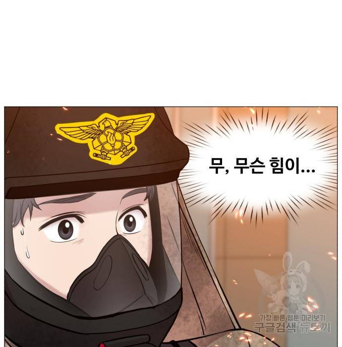 중증외상센터 : 골든 아워 2부 61화(126) 75